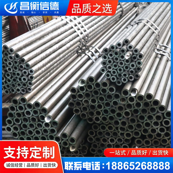 钟山光亮精密钢管